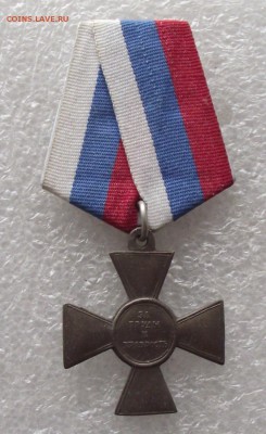 копии царских наград,литье,до 13.03,в 22.00мск - DSCF5866.JPG