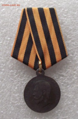 копии царских наград,литье,до 13.03,в 22.00мск - DSCF5868.JPG