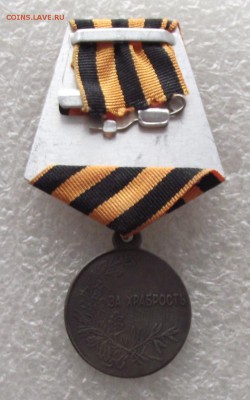 копии царских наград,литье,до 13.03,в 22.00мск - DSCF5869.JPG