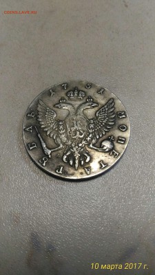 Рубль 1751г - P_20170310_074329_p