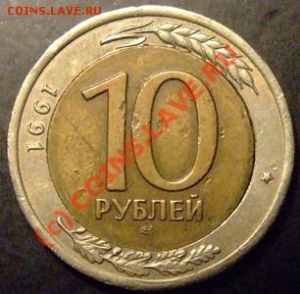 №2 - 10р_поворот