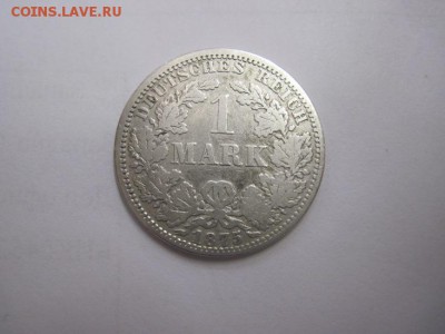 1 марка Германия 1875 до 12.03.17 - IMG_8540.JPG
