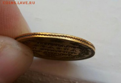 5р.1817г. - IMG_20170310_085729_265.JPG