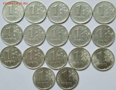 1руб--35 редких и нечаст разновидостей   14март 22-00мск - IMG_5610.JPG