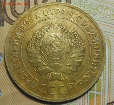 5 копеек 1931 год СССР - 5коп.1930г.2.
