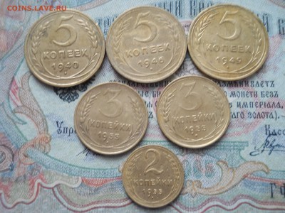 лот ранних советов 6 штук разные - DSCN6770.JPG