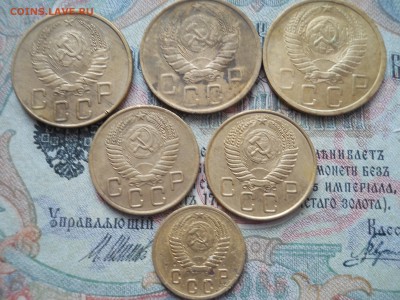 лот ранних советов 6 штук разные - DSCN6771.JPG