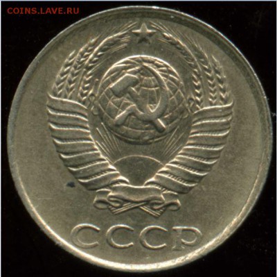 10 копеек 1985 - Снимокпрг.JPG