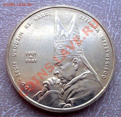Польша 2злот 2001 кардинал Вышинский до 21.00 03.02 - Кардинал Вышинский-1