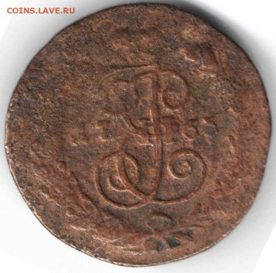 2 копейки 1763 г. спм гурт сетка до 16.03.17 г. в 23.00 - НА ДИКА7