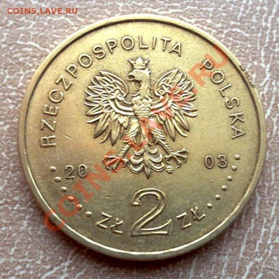 Польша 2злот 2003 Нефтегазовая отрасль до 21.00 03.02 - Нефтегаз-2