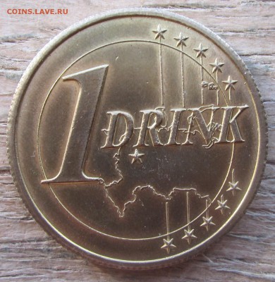 Жетон 1 DRINK - IMG_7875.JPG