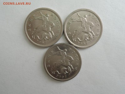 определение штемпеля на пятаках - DSCN4917.JPG