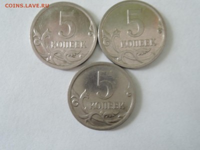 определение штемпеля на пятаках - DSCN4913.JPG