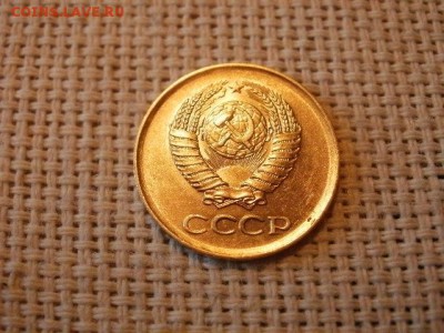 1 копейка 1961 года Огонь! В Коллекцию! До 14.03 в 11.05 мск - P4190244.JPG