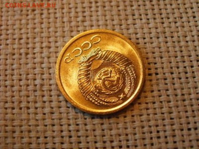 1 копейка 1971 года Огонь! В Коллекцию! До 14.03 в 11.15 мск - P4190257.JPG