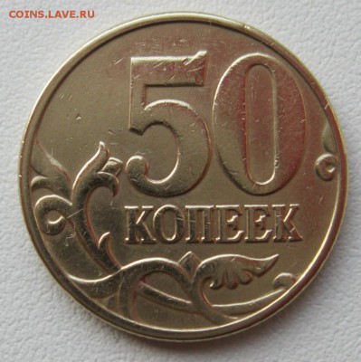 50копеек2002г.м шт.Б1(А.С.) 12.03.17в21-00мск - 50копеек2002г.м шт.Б1(А.С.)1