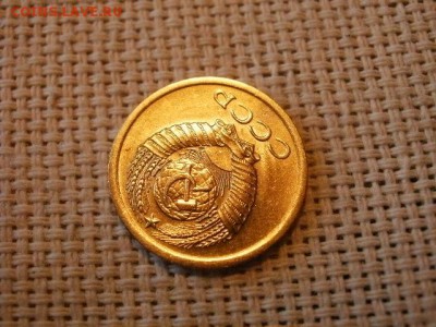 1 копейка 1972 года Огонь! В Коллекцию! До 14.03 в 11.20 мск - P4190264.JPG