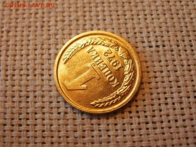 1 копейка 1972 года Огонь! В Коллекцию! До 14.03 в 11.20 мск - P4190261.JPG