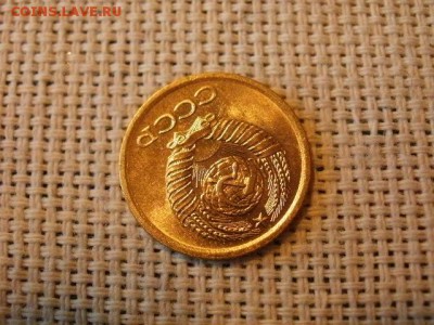 1 копейка 1973 года Огонь! В Коллекцию! До 14.03 в 11.25 мск - P4190269.JPG