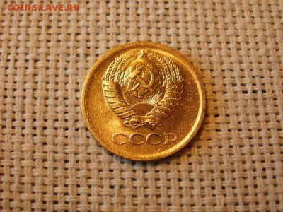 1 копейка 1973 года Огонь! В Коллекцию! До 14.03 в 11.25 мск - P4190268.JPG