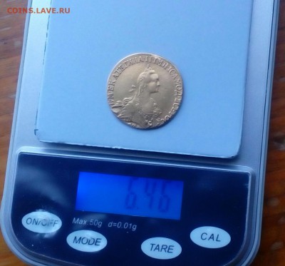 5р.1767года.Оценка. - IMG_20170310_114517_230.JPG