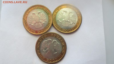 100р 1992г Лмд мешковые фикс - IMG_3573.JPG
