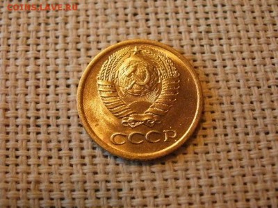 1 копейка 1974 года Огонь! В Коллекцию! До 14.03 в 11.30 мск - P4190274.JPG
