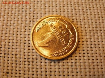 1 копейка 1974 года Огонь! В Коллекцию! До 14.03 в 11.30 мск - P4190273.JPG