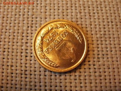 1 копейка 1974 года Огонь! В Коллекцию! До 14.03 в 11.30 мск - P4190272.JPG