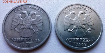 1 рубль 1999 Пушкин - IMG-20170310-WA0019