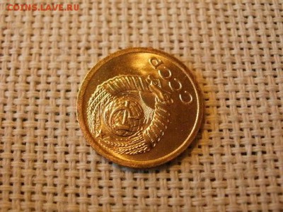 1 копейка 1975 года Огонь! В Коллекцию! До 14.03 в 11.35 мск - P4190282.JPG