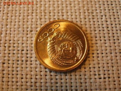 1 копейка 1975 года Огонь! В Коллекцию! До 14.03 в 11.35 мск - P4190281.JPG