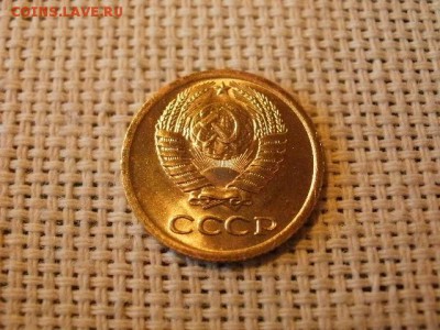 1 копейка 1975 года Огонь! В Коллекцию! До 14.03 в 11.35 мск - P4190280.JPG