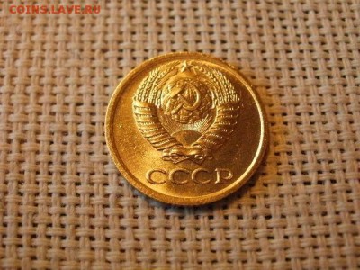 1 копейка 1977 года Огонь! В Коллекцию! До 14.03 в 11.45 мск - P4190292.JPG