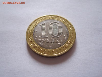 Алания гурт Сочи из мешка 13.03 22:05 - IMG_0342.JPG
