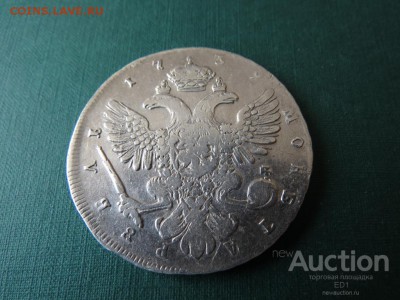 1 рубль 1739 СПБ на опред. подлинности - 2_r
