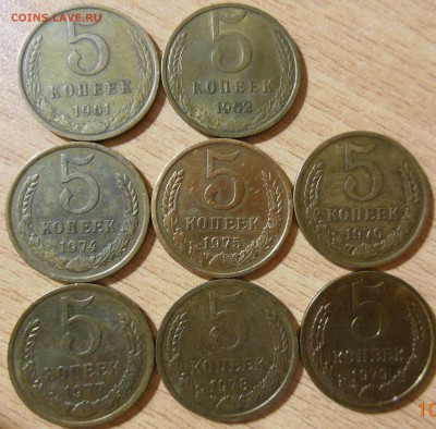 5 копеек погодовка 61,62,74,75,76,77,78,79 до 11.03.2017 - DSCN7813 (2)