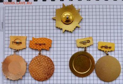 Значки 5 шт. Крым, ветеран, освобождение. до 13.03.2017 - DSC_1873 (Custom).JPG