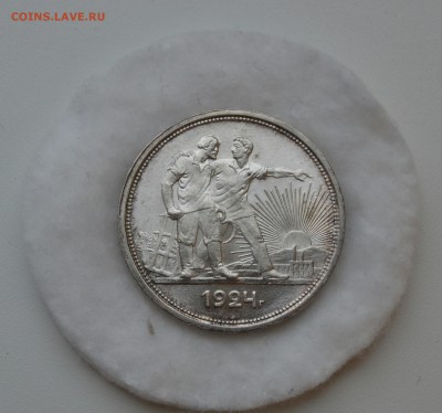 РУБЛЬ 1924 UNC ЛЮКС в коллекцию до 13.03.17 в 22.00 - IMG_20170310_132826.JPG