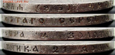 1 рубль 1899 года (ЭБ). До 14.03.16 22-00 МСК. - г1
