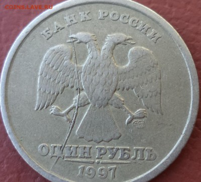 1 р 1997 г СПМД - полный раскол шт. ав. + поворот. - 1 97.JPG