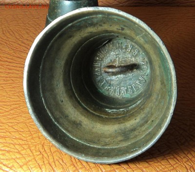 Колокольчики гранёные № 1,3,5,6 - DSC09992.JPG