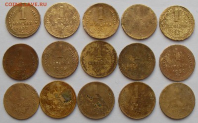 15 Копеек 1927-1957гг. До 16.03.2017 г. - 15к(р)