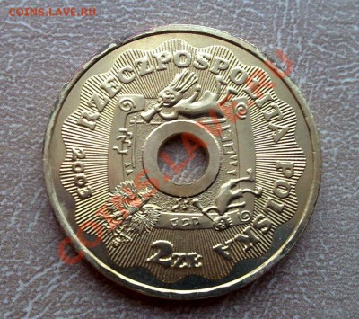Польша 2злот 2003 Оркестр Святой Помощи до 21.00 03.02 - Святой помощи-1