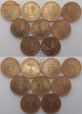 ГВС Белгород 2011г. 9 монет из оборота 17.03.2017г. - 2011г ГВС Белгород