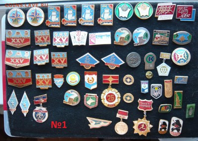 Омские и не только. Фиксировано - 30 рублей. - 1.JPG