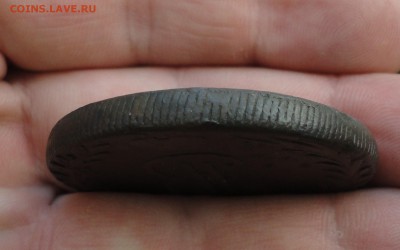 Сибирь 10 копеек 1767 года. № - 1  До 14.03.17. - DSC05099.JPG