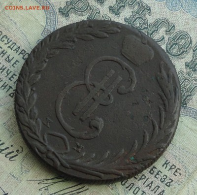 Сибирь 10 копеек 1767 года. № - 1  До 14.03.17. - DSC05095.JPG