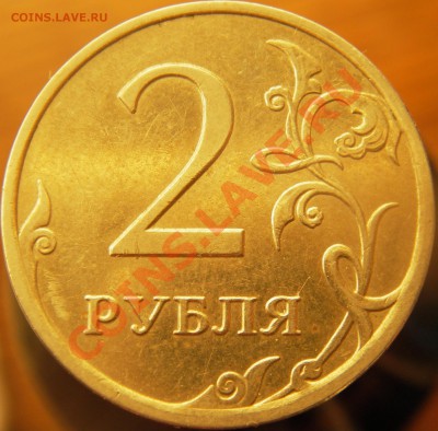 Подскажите по реверсу 2р. 2007г. ММД? - IMGP3573